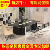 办公家具条形板式会议桌带线合办公桌新款大型会议桌长桌简约现代