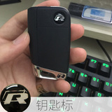 大众遥控器标志R大众汽车遥控钥匙标车标贴新款标志金属滴胶改装