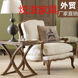 特价美式单人沙发 法式沙发椅客厅 休闲椅 实木老虎椅布艺沙发椅