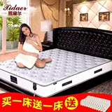 泰国进口天然乳胶床垫1.8m床1.5m床椰棕床垫席梦思弹簧床垫床垫