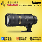 尼康 70-200mm f/2.8G VR II 二代 远摄镜头 大竹炮 70-200 f2.8