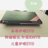 步步高DV-713高清DVD影碟机 EVD VCD CD RMVB 蓝光DVD播放机