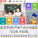 小霸王 安卓平板电脑手机学习软件系统同步点读小学生初中高中