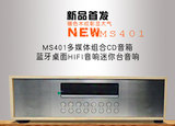 JBL MS401多媒体组合音箱蓝牙CD桌面音响迷你台式HIFI