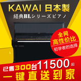 日本原装二手卡哇伊钢琴 立式原装KAWAI卡瓦依初学者学生卡哇伊