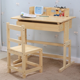 【1234现代家居】可升降儿童学习桌椅松木实木小学生桌写字桌书桌