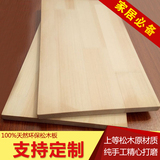 木板定制木板实木板松木板一字隔板实木隔板创意墙柜隔板搁板定做
