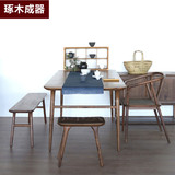 北美黑胡桃餐桌长方形书桌新中式大桌画案纯实木老榆木家具榫卯