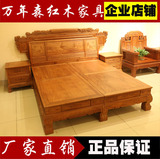 红木床缅甸花梨木中式仿古实木家具年年有余大床 1.8米双人床组合