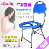 坐便椅 坐便凳子 孕妇 老人 坐便器 可折叠洗澡 坐厕椅 移动马桶