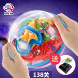 爱可优3D立体迷宫球138关魔幻智力球轨道滚珠小学生成人益智玩具