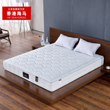 香港海马进口乳胶床垫1.5m1.8米软硬定制席梦思3e椰棕 弹簧床垫
