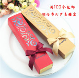 长款6粒费列罗明治Meiji雪吻巧克力婚礼礼盒纸盒结婚喜糖盒包邮