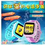 小天才电话手表Y02智能防水版儿童定位智能手表学生版彩色大触屏