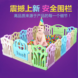 幼儿园游戏围栏儿童室内加厚护栏游乐场塑料球池组合宝宝玩具乐园