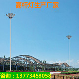 高杆灯厂家18米20米25米30米高杆灯，广场灯，球场自带升降系统