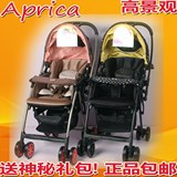 阿普丽佳Aprica超轻双向婴儿推车KAROON PLUS凯乐669 SE92 SL81
