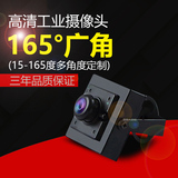 USB高清广角155度摄像头 远程教学视频会议工业摄像头1080P 720P