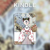 原野趣 Kindle paperwhite3/2/1保护套日式单眼女孩kpw休眠皮套