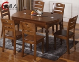 全实木餐桌 小户型可伸缩折叠橡木饭桌餐台长方形圆形 餐桌椅组合