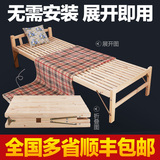 折叠床单人床 儿童午睡床午休床实木板式床木板床1.2米双人隐形床