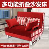 小户型布艺可折叠沙发床单人多功能双人两用组合床1.5米1.2米1米