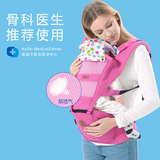 四季多功能婴儿背带腰凳夏季透气款双肩前抱式宝宝坐凳儿童抱带