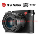 Leica/徕卡Q（Typ116）全画幅自动对焦数码相机莱卡便携q单电微单