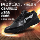 新款CBA赞助版 LINING漆皮纯黑男子裁判鞋 篮球裁判员专用鞋