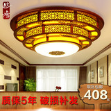 中式客厅吸顶灯圆形大气遥控酒店餐厅灯具实木调光别墅大堂工程灯