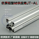 欧标 铝型材4040B工业铝合金型材4040铝方管型材实厚2mm定制框架