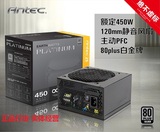 Antec安钛克EA-450 Platinum 白金牌 台式电源,额定450W 静音