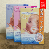现货*日本直邮代购 MANDOM/曼丹 水感肌玻尿酸高保湿婴儿面膜 5枚