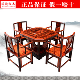 琪韵 正品老挝大红酸枝功夫茶桌/四方茶台茶几/茶艺桌椅 红木家具