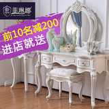 欧式梳妆台小户型卧室奢华烤漆白色组装影楼法式公主化妆桌组合
