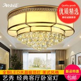 方圆美式欧式风格卧室客厅灯具 现代简约全铜LED水晶吸顶灯