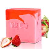 草莓精油手工皂天然洁面皂沐浴皂香皂润白清洁卸妆肥皂水果皂养肤