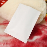 磨砂白色铝箔面膜袋批发12*18cm通用哑光印刷袋定制印刷粉粉袋子