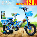 儿童自行车3-6岁 2-5-8岁男女新款宝宝单车12-14-18-16寸小孩童车