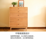 日式家具 斗柜实木 宜家美式欧式 储物柜鞋柜简约现代原木色白色