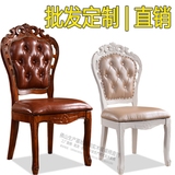 欧式白色餐椅实木雕花新古典真皮扶手椅子休闲会所麻将椅咖啡茶桌