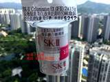SK-II SK2 SKII 环采钻白修护霜EX 美白面霜 中样小样 15g 2瓶装