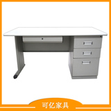 杭州钢制带抽屉办公桌铁皮办公桌职员办公桌1.2m电脑桌1.4米1.6米