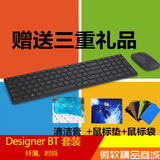 Microsoft/微软Designer设计师蓝牙桌面套装超薄无线键盘鼠标套装