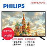 Philips/飞利浦32PHF5201/T3/302132英寸液晶电视LED高清智能电视