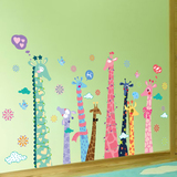 卡通个性抽象可爱儿童房长颈鹿宝宝卧室装扮幼儿园装饰布置墙贴纸