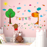 墙贴纸贴画卡通儿童房间墙壁装饰幼儿园布置小树小鹿动物太阳云朵