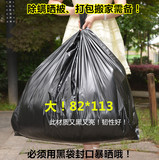 超大号黑色垃圾袋晒被子除螨袋加厚杀螨虫去螨虫袋子搬家塑料袋子