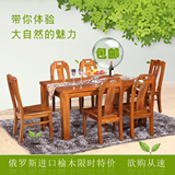 纯榆木餐桌椅组合 实木餐桌一桌六椅长方形小户型饭桌餐厅家具