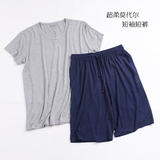 男士睡衣 男 夏季休闲运动装莫代尔男式家居服薄款加大码短袖短裤